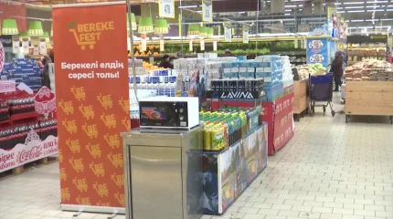 В регионах Казахстана проходит акция «Береке Fest»