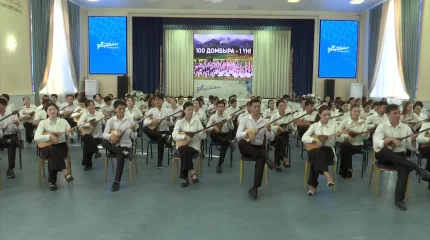 Шымкентте жүз домбырашы бір мезетте күй шертті