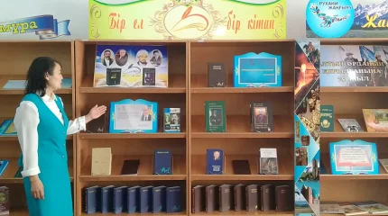 24 қазан – Кітапханашылар күні!