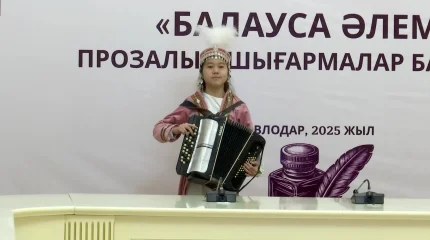 Павлодарда “Балауса әлем” атты прозалық шығармалар байқауы өтті