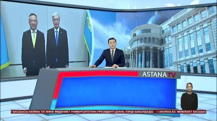 Мемлекет басшысы Бейжің Тіл және мәдениет университетінің президенті Дуань Пэнді қабылдады