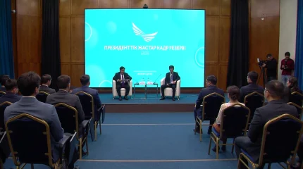 В Президентский молодежный кадровый резерв зачислены 50 человек