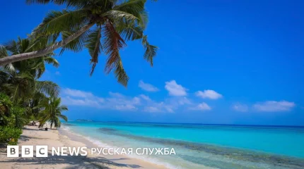 Мальдивы запретили курение для родившихся после 2007 года