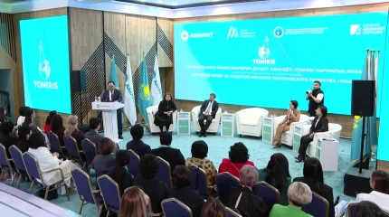 «AMANAT» партиясының «Tomiris» әйелдер көшбасшылығын дамыту жобасының IV легі басталды