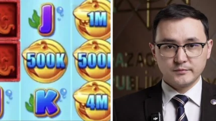 В Алматы осудили троих организаторов онлайн-игр