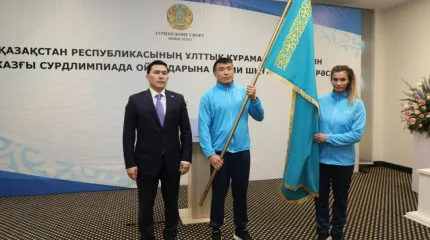 Ербол Мырзабосынов вручил Государственный флаг Казахстана национальной сборной перед XXV Сурдлимпийскими играми
