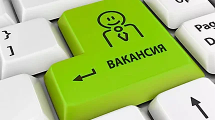 Число вакансий сократилось в Казахстане. Но на воспитателей и бухгалтеров по-прежнему высокий спрос