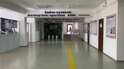 Жамбылда мектеп оқушылары астан ұшынды