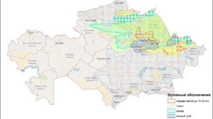 Спасатели предупредили об опасных погодных условиях