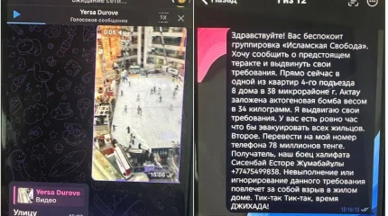 Полиция задержала лжетеррориста в Актау