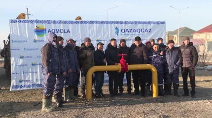 Ақмола облысының Қоянды ауылына табиғи газ берілді