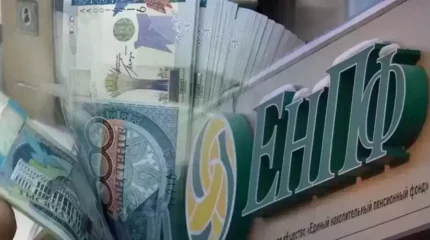 Что изменится в пенсиях казахстанцев в 2026 году: новые правила и контроль эффективности