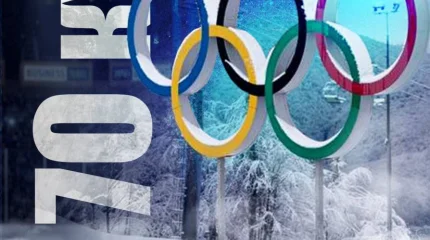 XXV қысқы Олимпия ойындарының басталуына 70 күн қалды