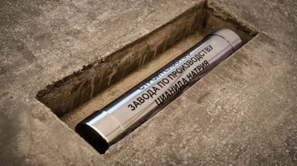 Завод по производству цианида натрия начали строить в Жамбылской области