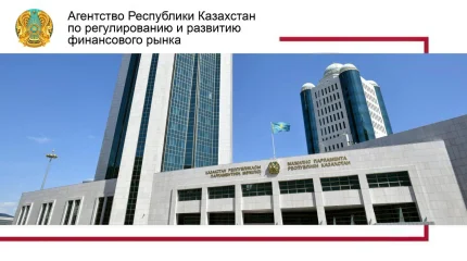 В Казахстане планируют внедрить двухуровневый надзор за микрофинансами и коллекторскими услугами