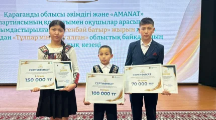 Қарағанды облысында «Тұлпар мініп, ту алған!» байқауының аудандық-қалалық кезеңі аяқталды