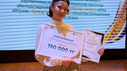 Юные знатоки эпоса «Бөгенбай батыр» поборолись за выход в областной этап