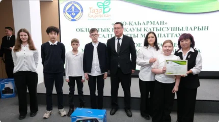 В Карагандинской области наградили победителей конкурса «Экогерой»