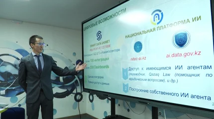 Центры ИИ намерены открыть во всех районах СКО