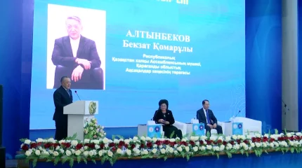 Қызылордада Қазақстан халқы Ассамблеясының 30 жылдығына арналған форум өтті