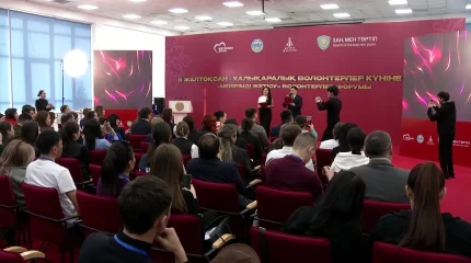 Волонтёрский форум «Мейірімді Жетісу», приуроченный к Международному дню волонтёров прошёл в области Жетысу