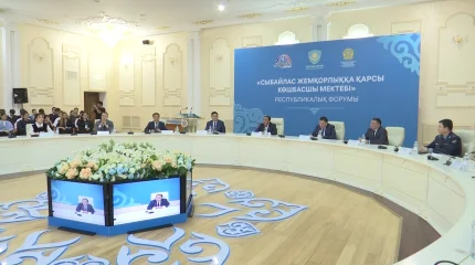 Ақтөбеде «Сыбайлас жемқорлыққа қарсы көшбасшы мектебі» атты республикалық форум өтті