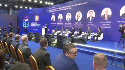 В Актобе начал работу Международный инвестиционный форум