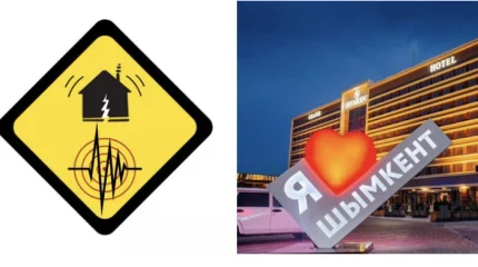 Землетрясение почувствовали в Таразе и Шымкенте