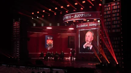 В Астане состоялся вечер памяти Несіпбека Айтұлы