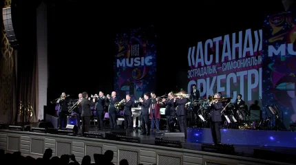 25 лет исполнилось столичному эстрадно - симфоническому оркестру "Астана"