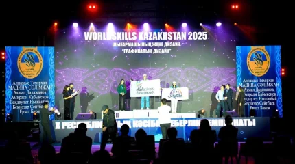 Награждены лучшие участники Национального чемпионата WorldSkills Kazakhstan 2025
