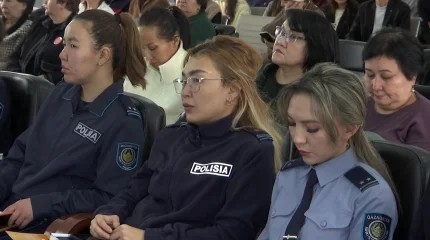 Конференция по профилактике насилия прошла в Алматы