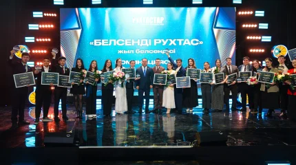 «AMANAT»-та «Жастар Рухының» үздік волонтерлері мен белсенділері марапатталды