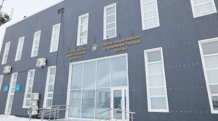 Қосшыда ақылды камералары бар Жедел басқару орталығы іске қосылды