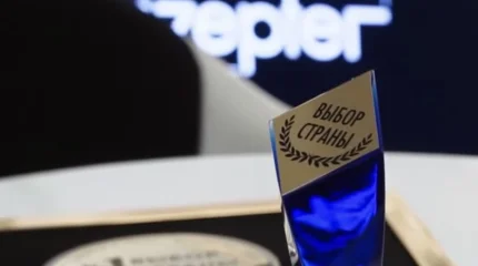 Zepter Kazakhstan получила звание «Инновационные товары для дома 2025 года»