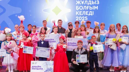 Астанада «Жұлдыз болғым келеді» Республикалық байқауы мәресіне жетті