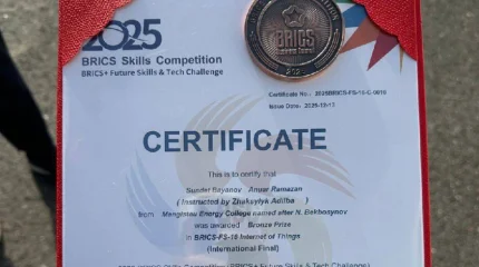 Казахстанская команда вошла в тройку лидеров на чемпионате BRICS Skills в Китае