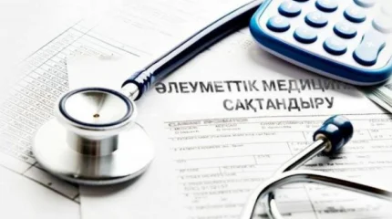 «1 қаңтардан бастап МӘМС жүйесінде маңызды өзгерістер күшіне енеді» - А. Балаева
