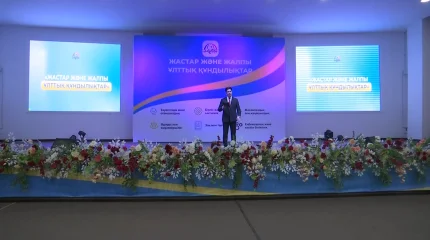 Ақтөбеде «Жастар және жалпыұлттық құндылықтар» атты TEDx форматындағы ашық кездесу өтті