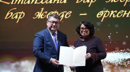 Национальная библиотека Казахстана отметила 115-летие со дня основания