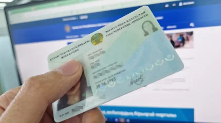 2026 жылдан бастап қазақстандықтар жеке куәлікті тегін алады