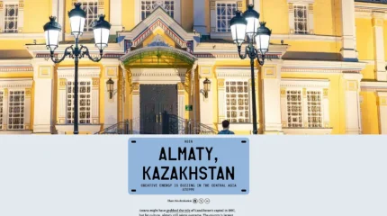 Bloomberg включил Казахстан в топ-25 лучших туристских направлений мира на 2026 год