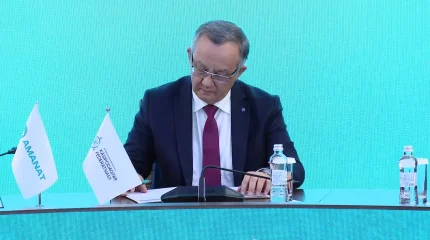 Партия «AMANAT» и Федерация профсоюзов подписали меморандум