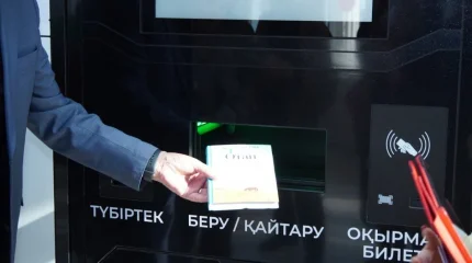 В Казахстане открылась первая вузовская библиотека самообслуживания