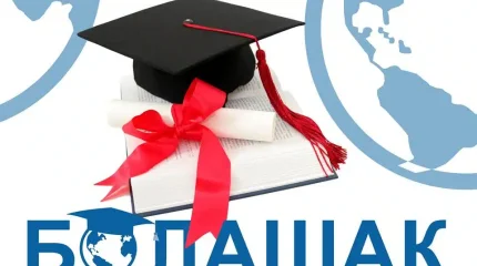 «Болашақ» халықаралық стипендиясы және «Ғылыми тағылымдамалар» бағдарламасы иегерлерінің тізімі жарияланды