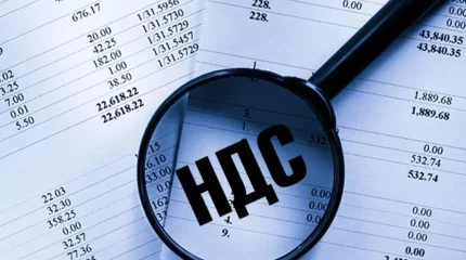 НДС от 0% до 16% предложило ввести Правительство Казахстана