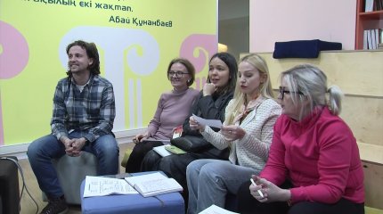 В Алматы стартовал очередной сезон работы спикинг клуба «Сөйле»