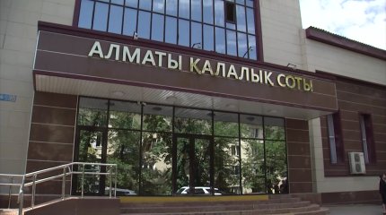 Дело малолетнего гражданина США рассматривают в Алматы