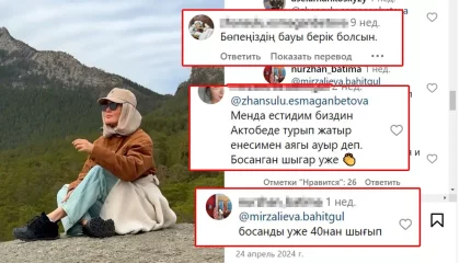 «Бауы берік болсын!»: Кәмшат Жолдыбаеваның босанғаны рас па?