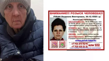 Алматы әуежайында хабар-ошарсыз кеткен әйел табылды